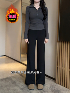 加绒加厚微喇休闲裤女2025秋冬新款小个子高腰显瘦垂感直筒西装裤