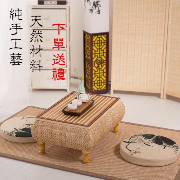 藤编茶几阳台围棋桌棋盘桌喝茶桌窗台桌子榻榻米飘窗小茶几及坐垫