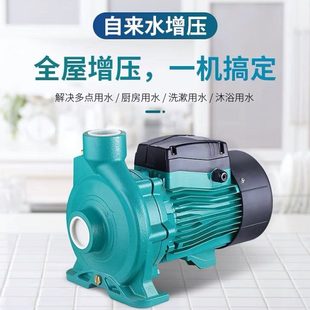 利欧水泵ACM家用增压泵空气能离心泵冷热水循环泵自来水管道加压