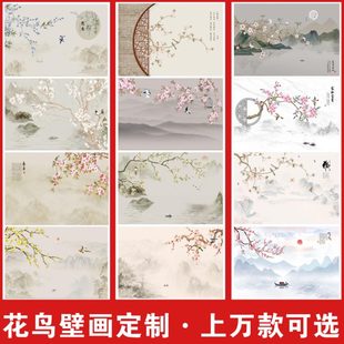 花鸟客厅影视墙壁布电视背景墙壁纸卧室餐厅家装 新中式 墙布壁画