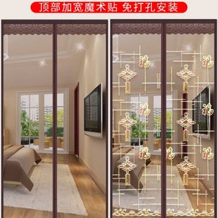 防蝇纱窗蚊帐自吸磁铁对吸隔断纱门 防蚊门帘家用免打孔魔术贴夏季