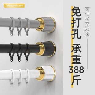 强力承重全套窗帘杆子配件支架 加厚伸缩杆罗马杆两用杆免打孔安装
