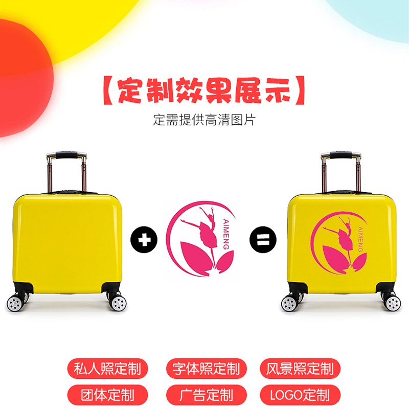 儿童拉杆箱18寸拉杆箱定制儿童行李箱旅游L小型密码锁女短途旅行