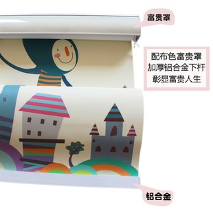 免打孔手拉儿童房卷帘子图案定制C环保遮光电动拉升降卧室卡通窗