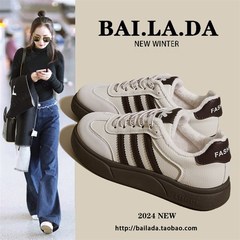 爆款加绒德训鞋i小白女鞋女款2024秋冬季新款百搭休闲板鞋白鞋冬