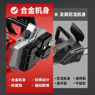 22V俩用锯柴链条锯树神器伐木锯 家用电锯家用小型手持大功率48zV
