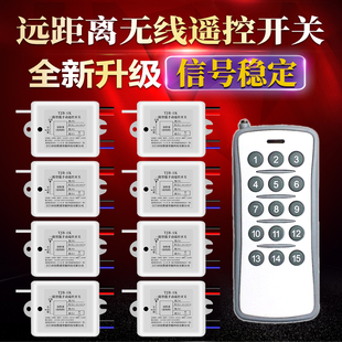 多功能无a线遥控开关家用插座分体A多路免布线220v智能模块接收控