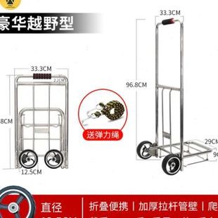 拉货车载重王小推车购R物不锈钢手拉车搬 拉杆车买b菜车折叠可携式