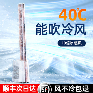 制冷电风扇家用塔扇落地s扇摇头无叶塔式 卧室电 静音立式 宿舍台式