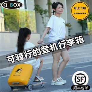 儿童行李a箱懒人遛娃推车行李箱儿童拉杆箱可坐骑可登机旅行箱