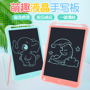 儿童液晶画板家用手写板小t黑板宝宝C玩具彩色涂鸦绘画板男女孩平