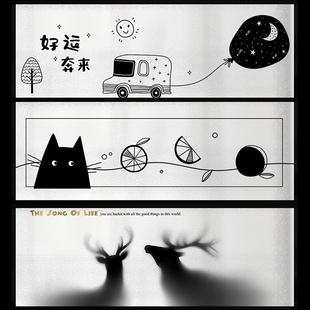 横向窗户a贴纸防走光透光不透明玻璃贴膜遮光神器长条形门腰线贴