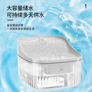 猫咪饮水机自动过滤循环智能狗狗宠物H饮水器Q流动活水宠物智能饮