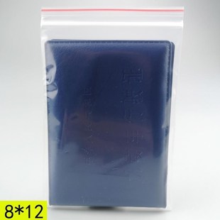 薄 5絲 小號(hào)密封袋 3寸照片袋 飾品袋 4號(hào)自封袋 塑料封o口袋