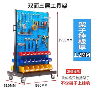 方孔工具挂板车间维修架子置物架G物料架五金挂板挂钩展示货 新款