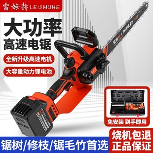 无刷高速b电锯家用小型手持大功率伐木锯锂电池大容量电链锯树神