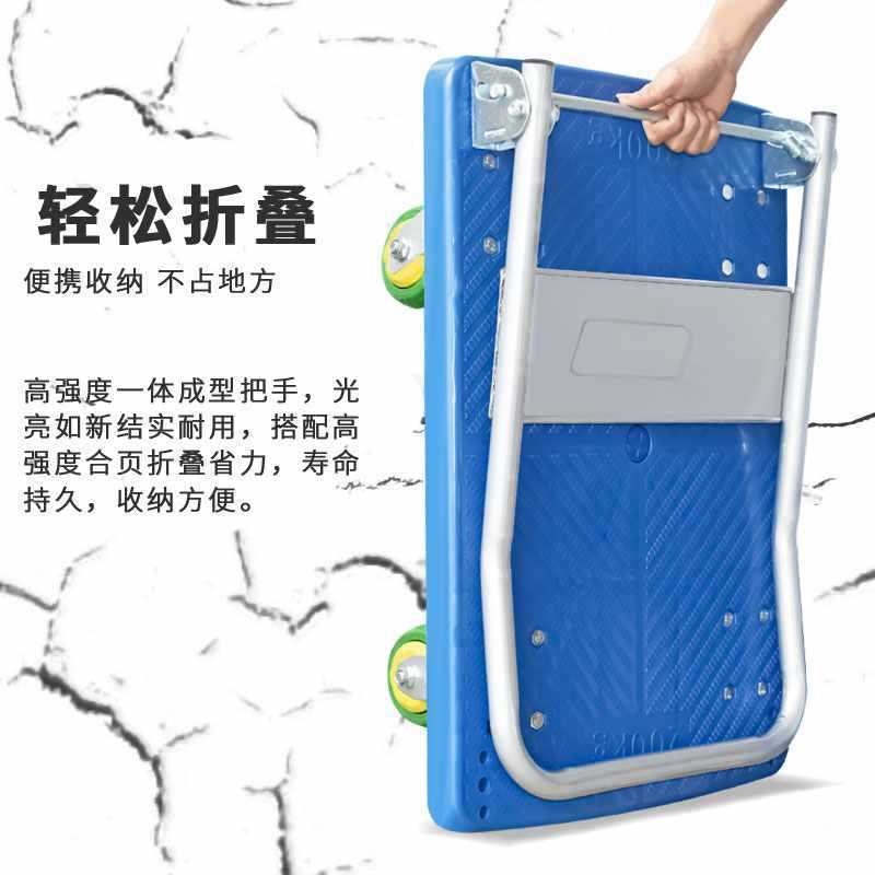 手推车拉货平板车折叠r便携小拉车家用小推车手拉车搬运车加i