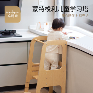 蒙氏学习塔升降儿童梯子垫脚椅宝宝F扶手洗漱脚踏站凳婴儿洗手台