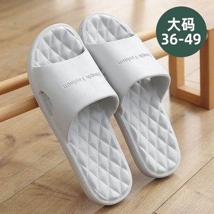 凉 大码 男士 拖鞋 46防臭防臭r47特大号48情侣居家洗澡静Y音软底男款