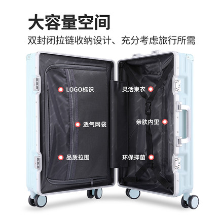 皮箱拉杆行李箱铝框男女p学生24寸新款耐用结实大容量26旅行密码