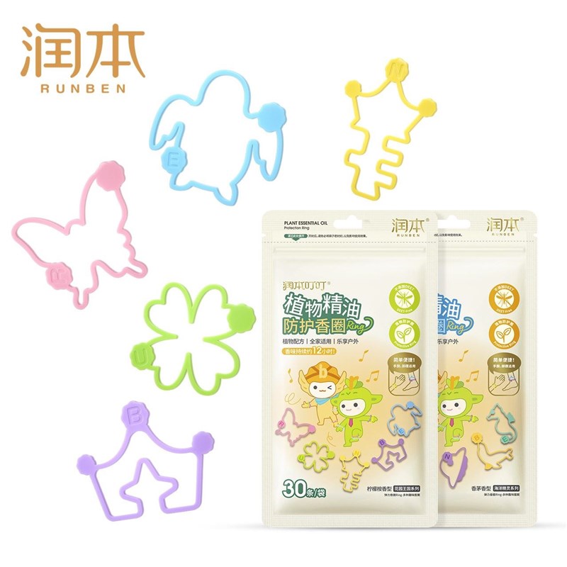 驱蚊手环儿e童宝宝防蚊子神器随身大人防蚊手链.扣贴防蚊圈