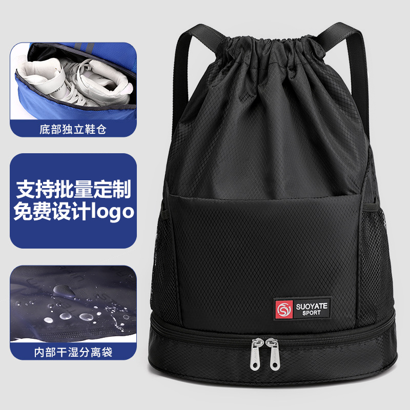 定制游泳包干湿分离轻便携抽绳yC背包抽带双肩包防水足球束口收纳