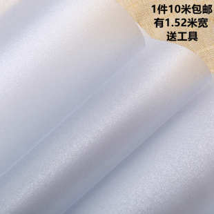 纯磨砂办a公室玻璃l贴膜透光不透明自粘贴纸卫生间移动门窗户1.5m