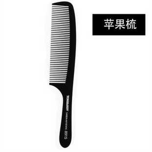 家用美发理髲男士 梳子女士f长发尖尾梳可t携式 防密齿头梳静电