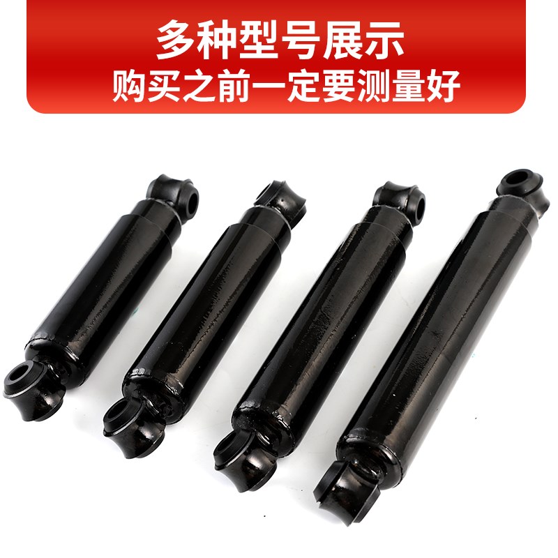 新品电动三轮车双阻尼减震器配件老人代步车四轮车改装Y缓冲单杠