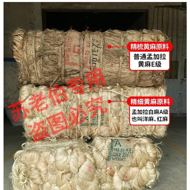 苏老伯天然S型精细黄麻床垫护腰加硬椰棕榈垫儿童护脊厚家用折叠