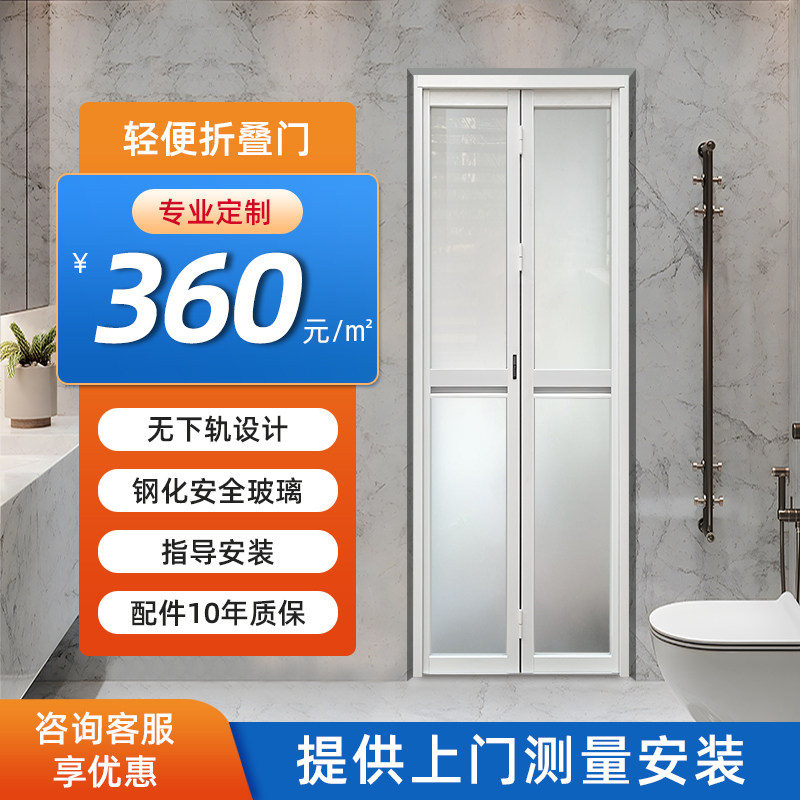 卫生间门厕所折叠门厨房推拉趟折门阳台钛L镁合金定制洗手间吊轨