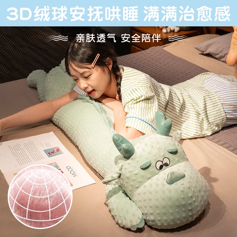 可爱长条抱枕女生睡觉孕妇宿舍床上大靠垫侧睡夹腿枕头男生款靠枕