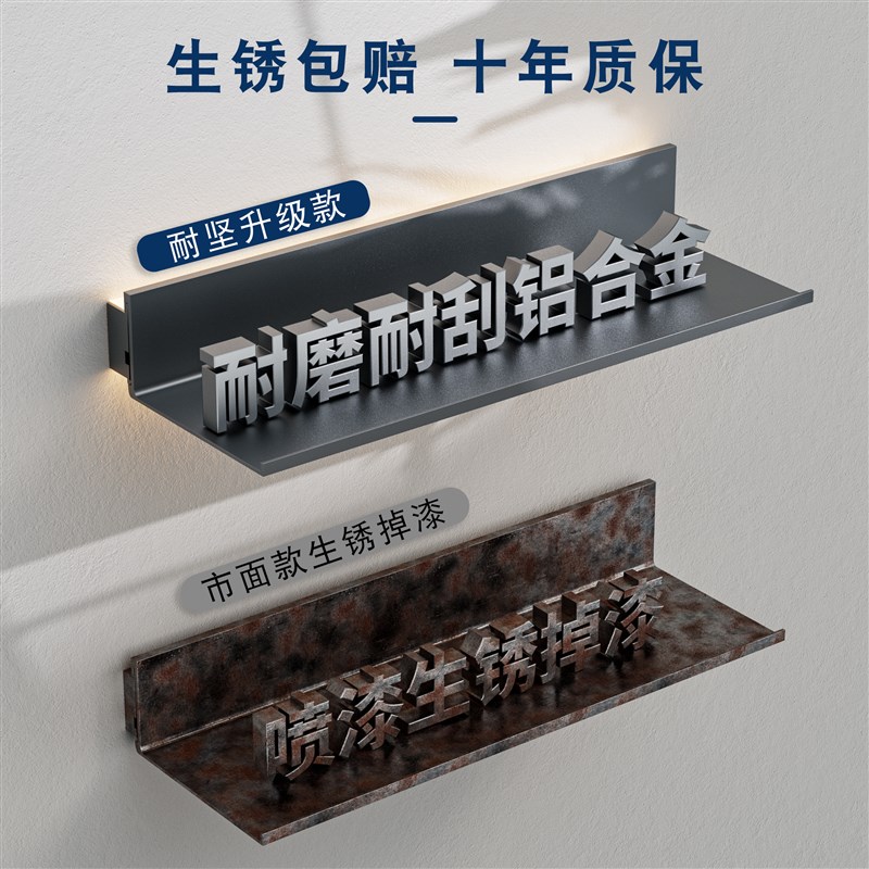 铝合金属LED发光层板架L型搁板客厅酒架壁挂式带灯书架展示