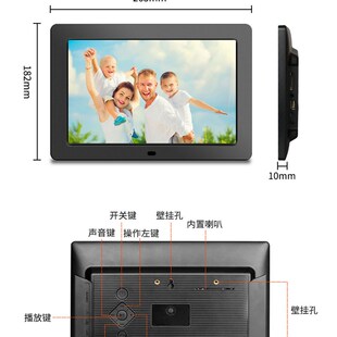 寸家用电子相框广告机自动播放视频超高音乐日历横显竖显