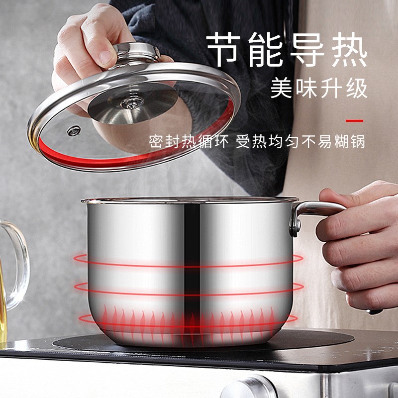 304不锈钢宝宝辅食锅小奶锅家用煮面小锅汤锅加厚复底炉灶通