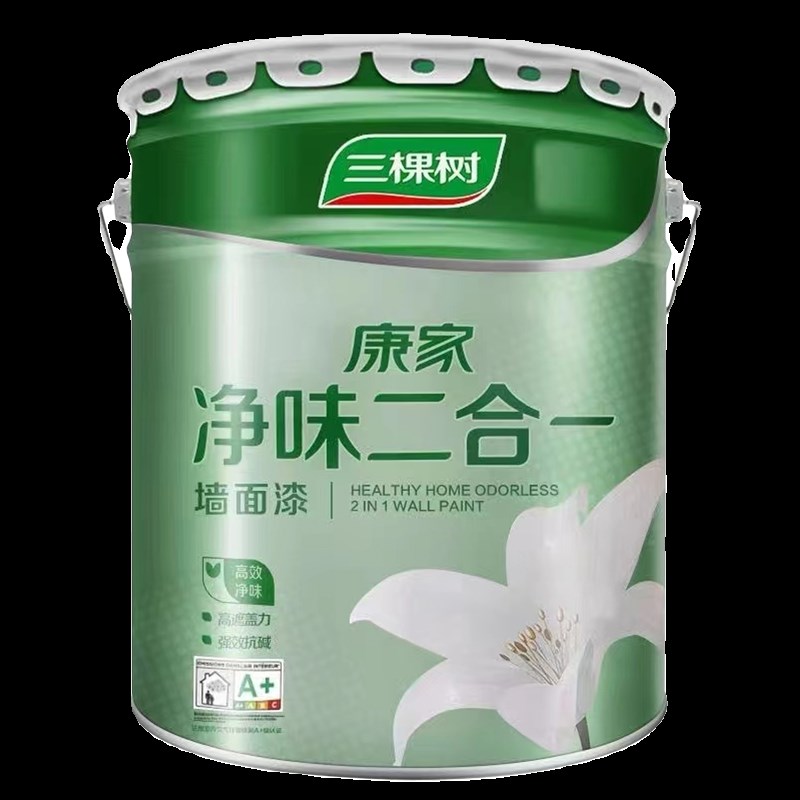 三棵树康家净味二合一内墙漆乳胶漆室内自刷家用墙面漆白色墙漆