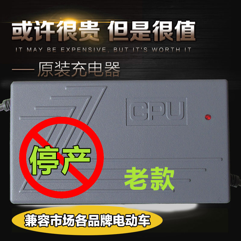 原装玉骑铃电动车充电器48V60V64V72VV84V96V108V20Ah