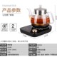 煮茶炉小型黑茶壶全自动蒸汽喷淋式 玻璃养生壶办公室煮茶器