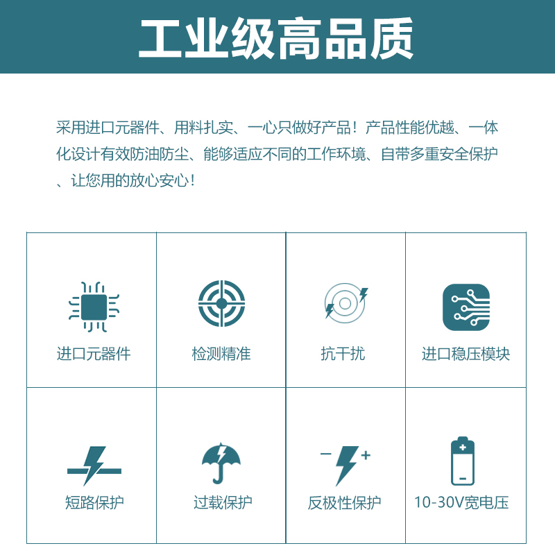 U型L型槽型光电开关传感器高品质670 671 672 674 676 677