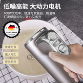 Will打蛋器电动家用小型奶油打发全自动搅拌烘焙工具