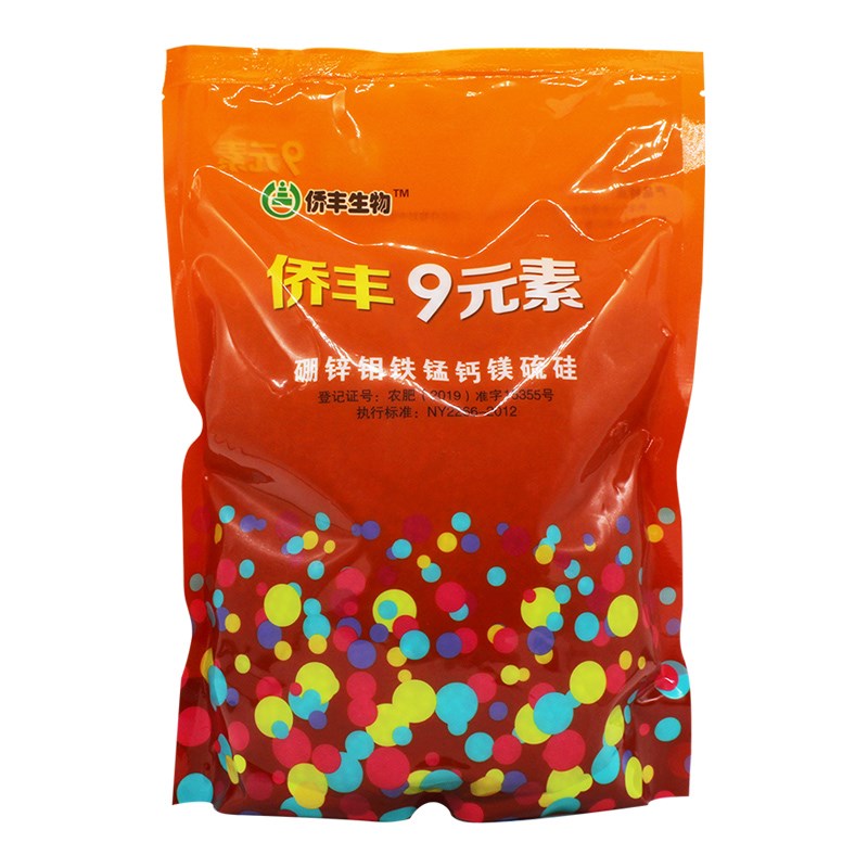 九元素水溶肥全水溶钙镁硼铁锌镁硫硅中微量元素钙镁肥果树叶面肥