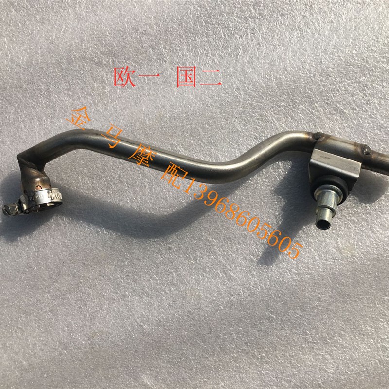 摩托车踏板车助力车鬼火福喜巧格讯鹰国三 三元二次进气欧2排放