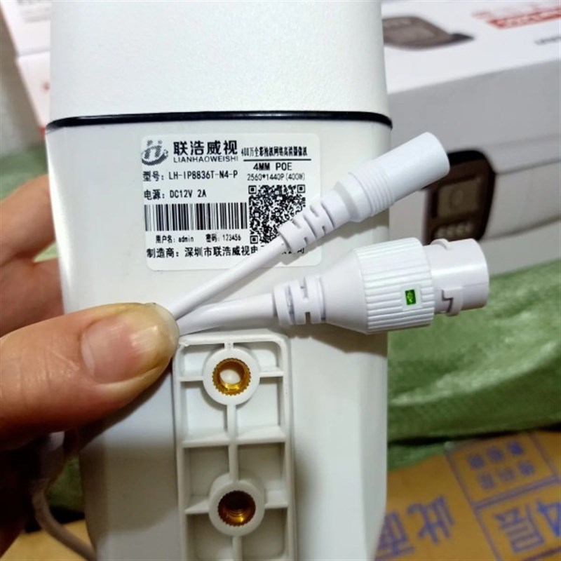 响视0万高清全彩POE监控摄像头兼容海康大华乔安等录像机送支架