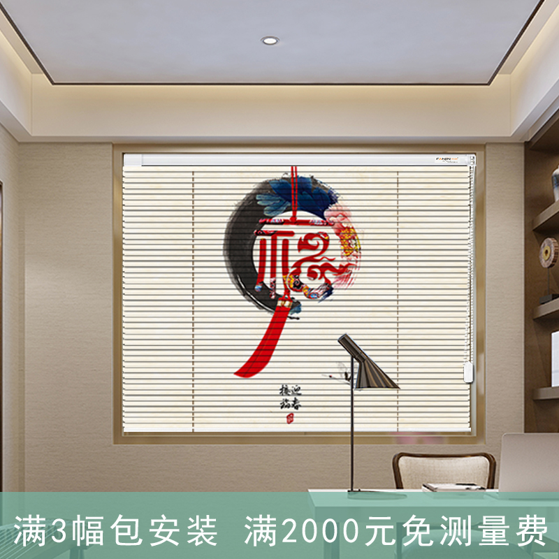 百叶窗帘免打孔安装浴室卫生间防水遮光办公室手拉升降铝合金白页