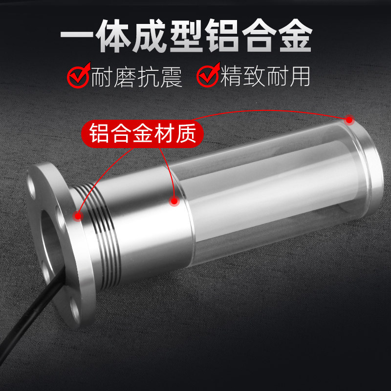 九家机床三色灯报警led铝合金圆柱形单层声光信号塔灯带蜂鸣2