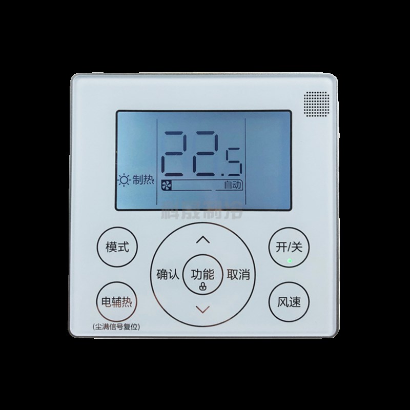 适用于乐享二代/酷风/酷风二代线控器KJRF-90E/90E1/90E4控制面板