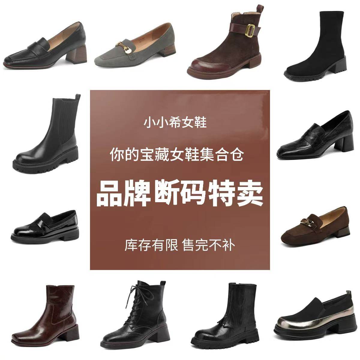 （543-562）《按编码去拍》秋冬新潮流时尚女鞋时装鞋单鞋跟鞋靴,女鞋,深口单鞋,淘宝优惠券,粉丝福利购,淘宝优惠卷