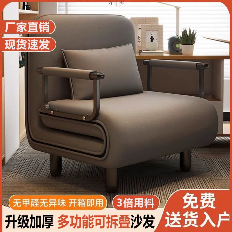 沙发床折叠两用午休躺椅折叠可坐可躺沙发床懒人沙发床坐卧两用