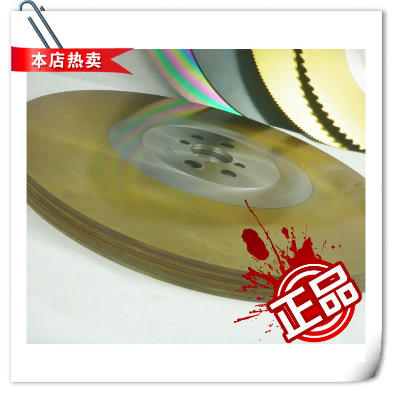 锯片 切锯片 高速钢锯片 切割 切割机锯片 切管锯片,五金/工具,电锯片,淘宝优惠券,粉丝福利购,淘宝优惠卷