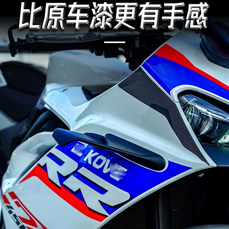 适用纸中拉机车改装画车身装饰,摩托车/装备/配件,贴纸/贴膜,淘宝优惠券,粉丝福利购,淘宝优惠卷